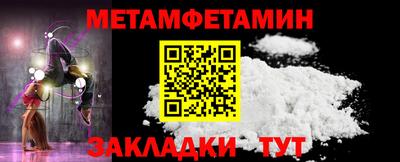 Альфа ПВП Шахты