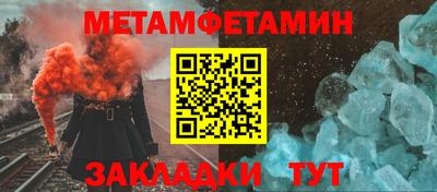 хмурый Шебекино