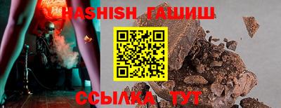 кокаин Шелехов