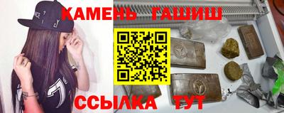 кокаин Шелехов