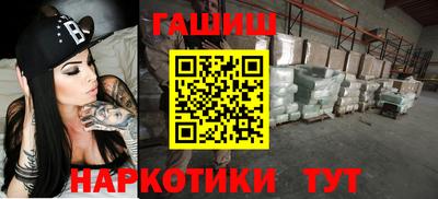 хмурый Шебекино