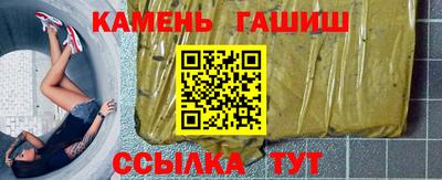 кокаин Шелехов