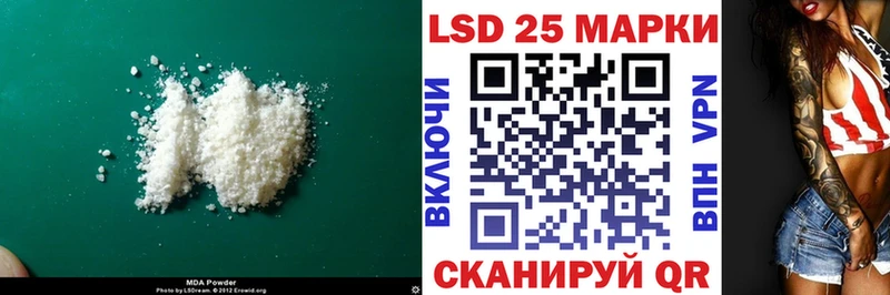 Лсд 25 экстази кислота  Карасук 
