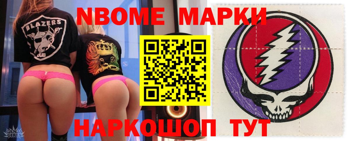LSD-25 экстази кислота Карасук