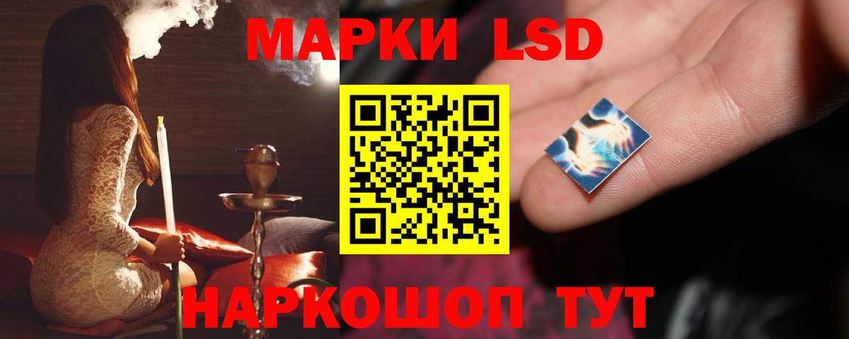 ЛСД экстази ecstasy  LSD-25 экстази кислота  Карасук  Вход с VPN 