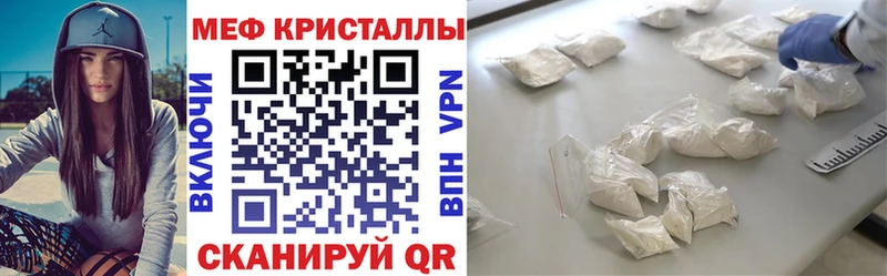 shop официальный сайт  Карасук  МЯУ-МЯУ кристаллы 