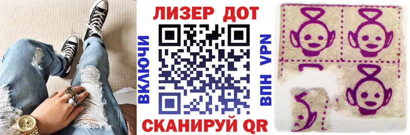 Наркотические марки 1,5мг  MEGA зеркало  Карасук  где купить  