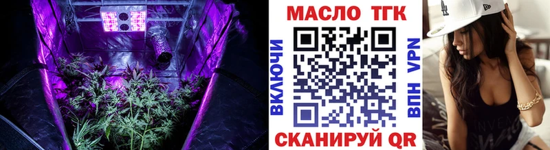 ТГК Wax Карасук