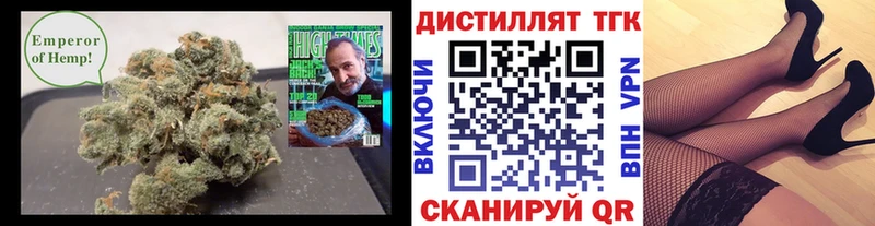 Дистиллят ТГК гашишное масло  Карасук 