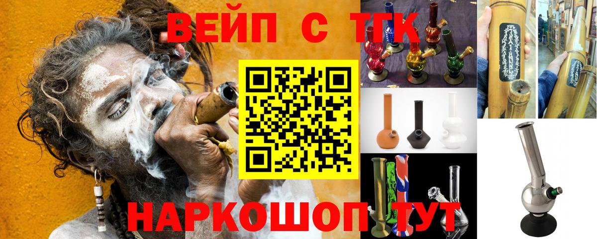 ТГК гашишное масло  Вход с VPN  закладка  Карасук 