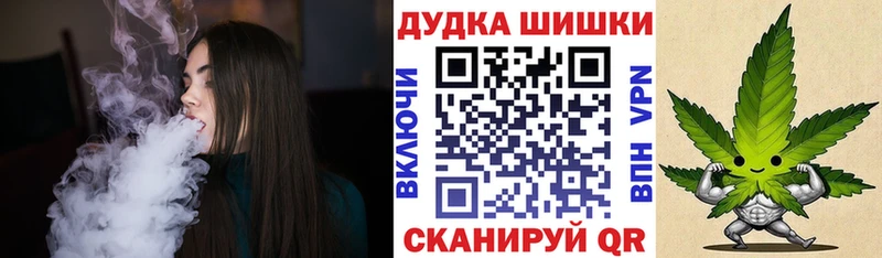 Шишки марихуана марихуана  Карасук 